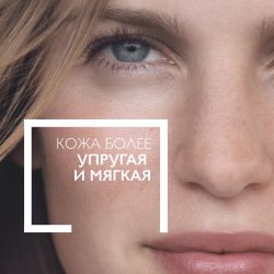 La Roche-Posay Питательный крем для восстановления кожи в тюбике Nutritic Intense, 50 мл