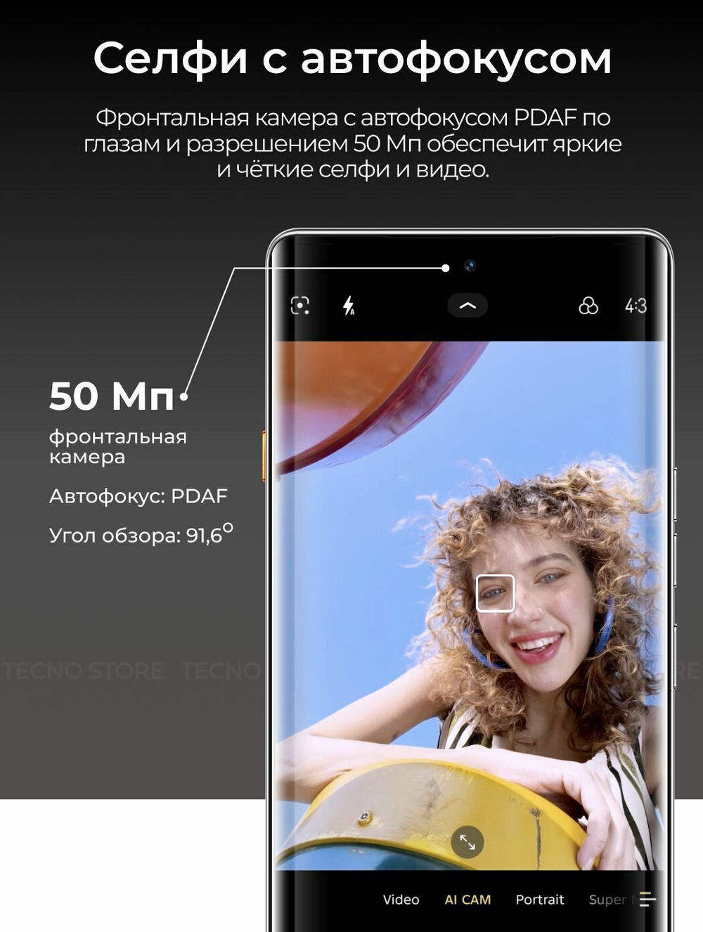 Смартфон TECNO CAMON 40 Pro 5G 12+256 ГБ, черный