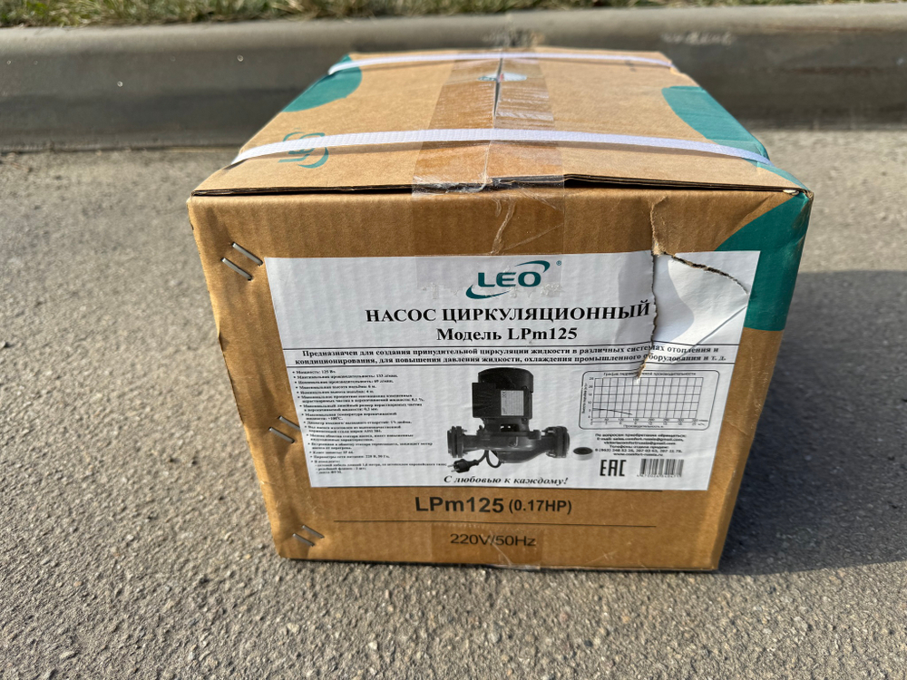 Насос циркуляционный "LEO" модель Lpm125