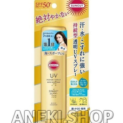 Спрей солнцезащитный суперводостойкий 60 г SPF 50+ PA++++ Kose Suncut