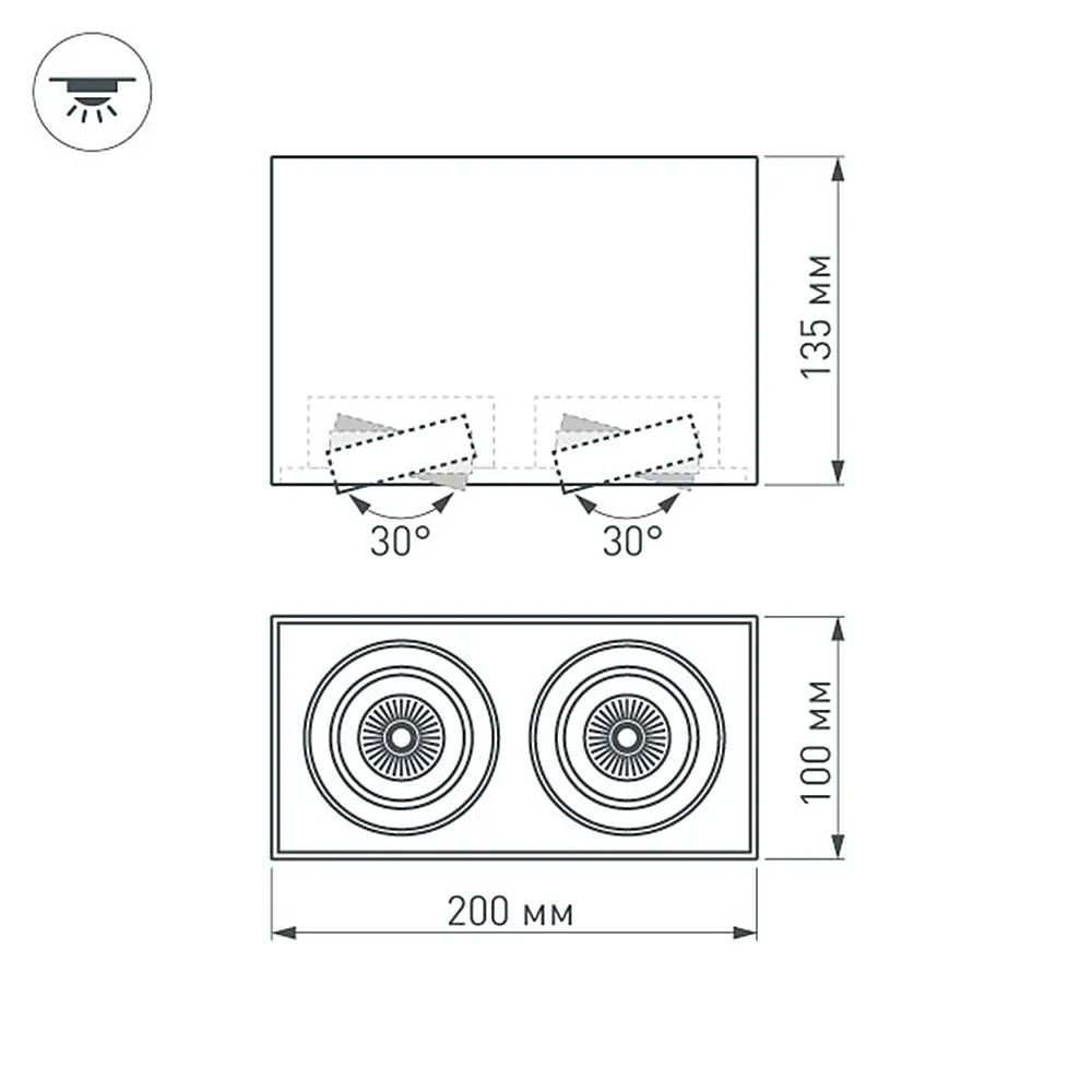 Светильник SP-CUBUS-S100x200-2x11W Warm3000 (WH, 40 deg, 230V) (Arlight, IP20 Металл, 3 года) 023084(2)