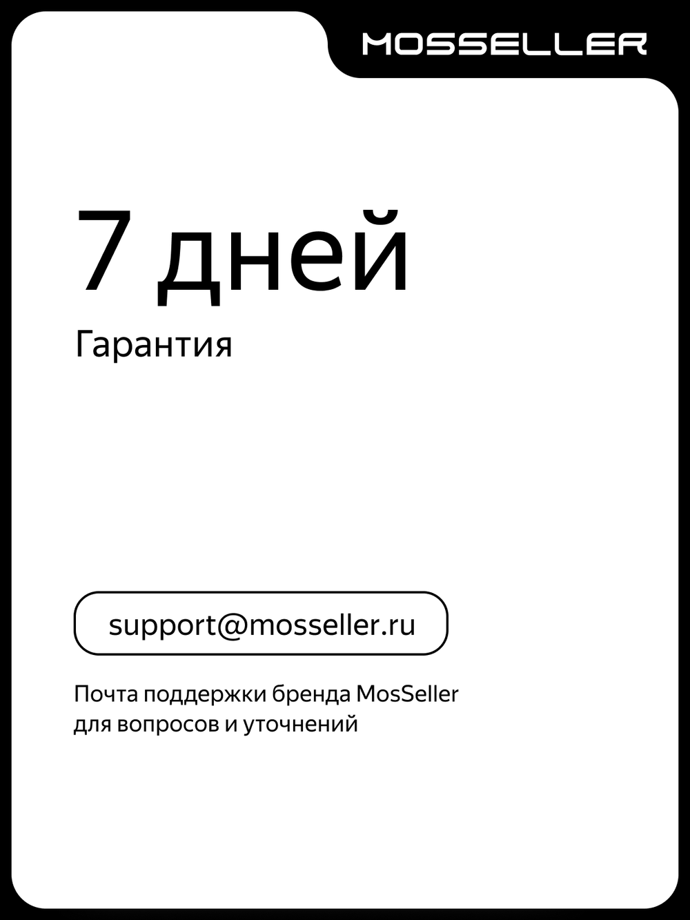 Вакуумная сумка MosSeller для путешествий 25 л, компрессионный органайзер для одежды и ручной клади