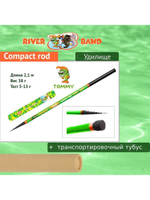 Удилище (детское) Compact rod 2,70m SAMMY