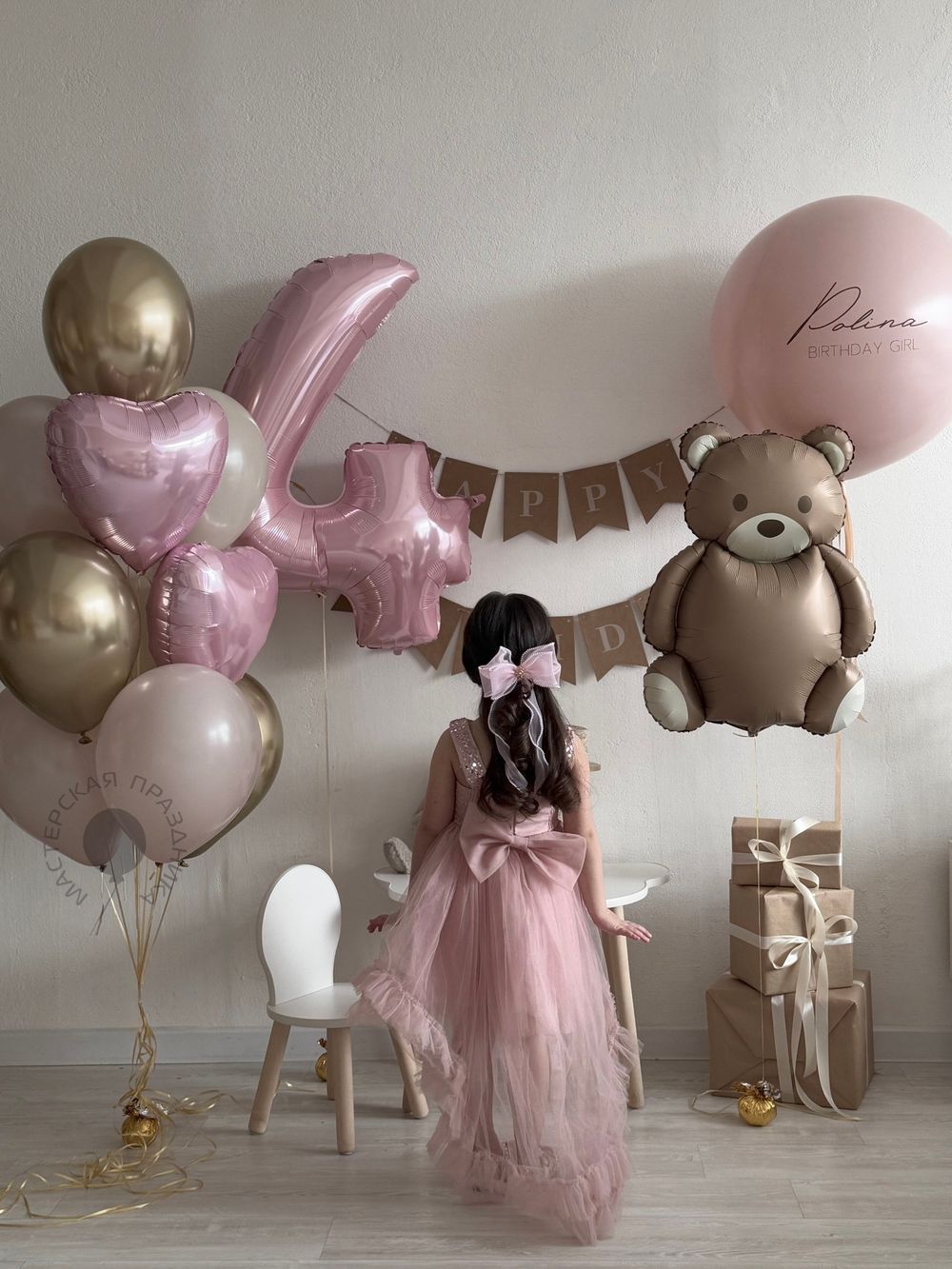 "Прогулка по лесу" (набор из 13 шаров) №2157  Изображение4