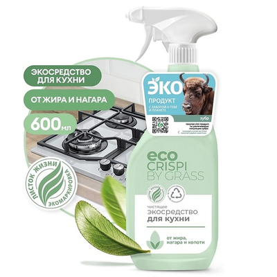 Grass Crispi Экосредство чистящее для кухни 600мл