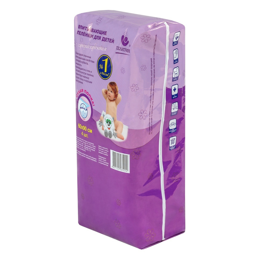 Пелёнки впитывающие серии «Сухая попа» 60x90 см, 4 шт.
