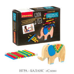 ИГРА - БАЛАНС «Слон»