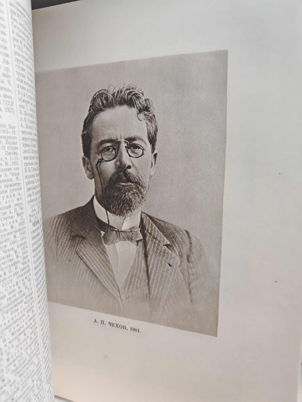 Большая Советская Энциклопедия, в 51 томе. Том 47 (цуруока - шербот)