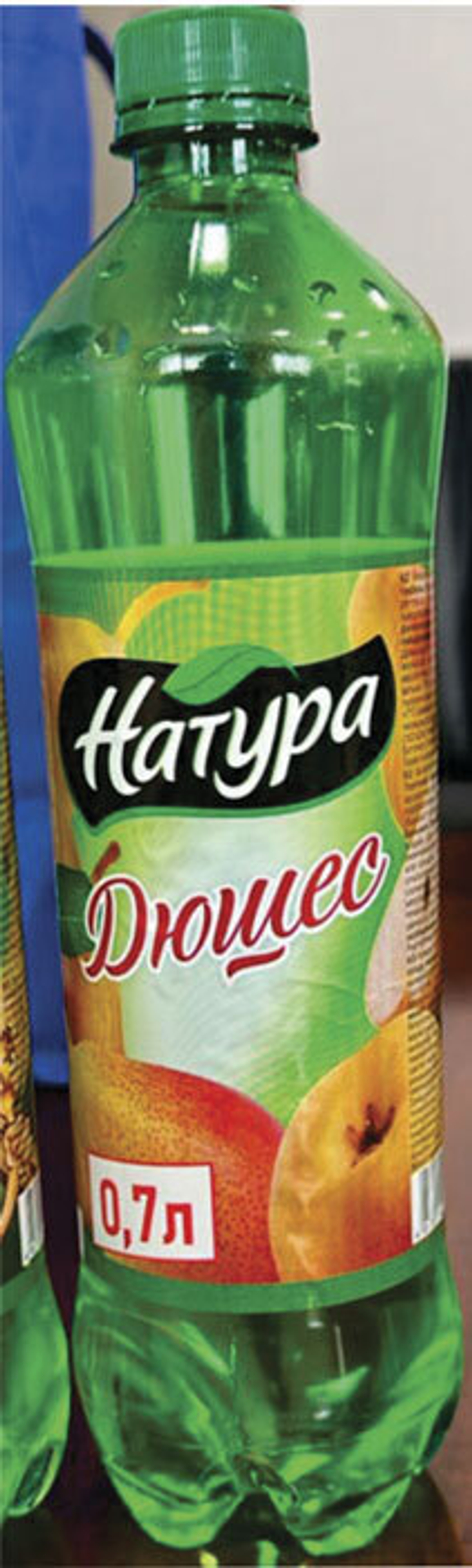 Напиток Натура Premium 0,7 газ гранат