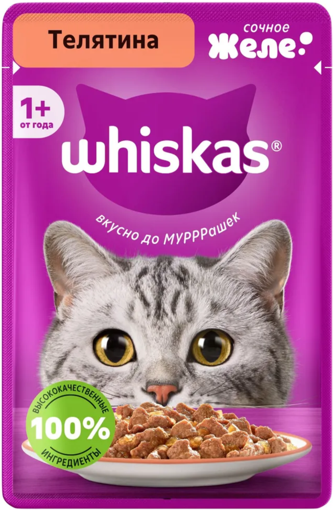 Whiskas желе Телятина 75г.*28шт.