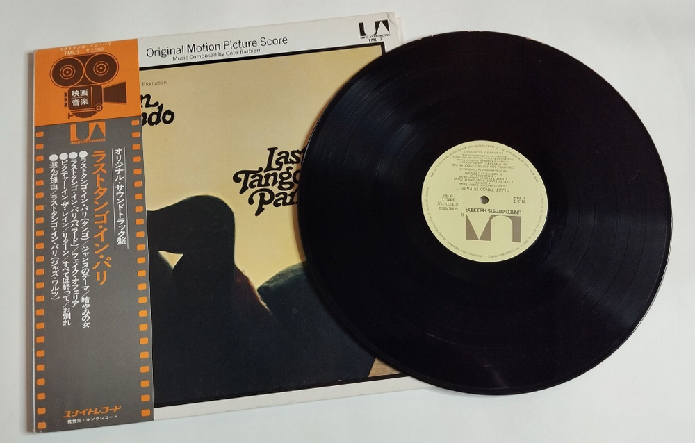 Винтажная виниловая пластинка LP Gato Barbieri Last Tango In Paris (Japan 1973) (Obi)