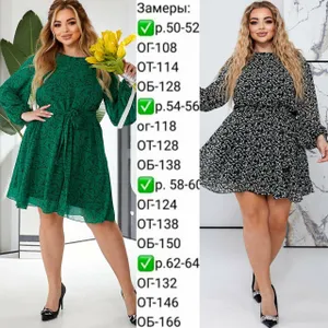 Платье УК-665 Fabrika