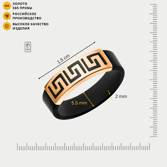 Кольцо золотое