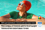 Телевизор Samsung QE75Q60CAUXRU