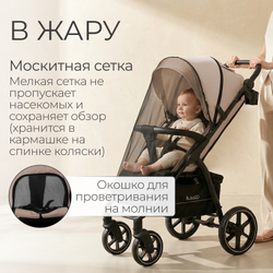 Прогулочная коляска BubaGO Cross City