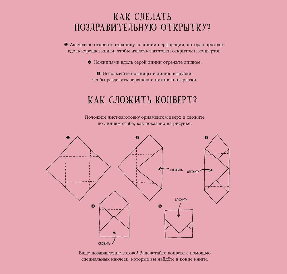 Новый год. Открытки-раскраски с конвертами и наклейками