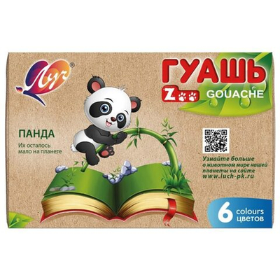 Гуашь 6цв 90мл Зоо,