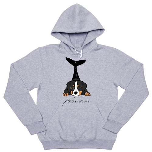 Толстовка "Берн - рыба моя"