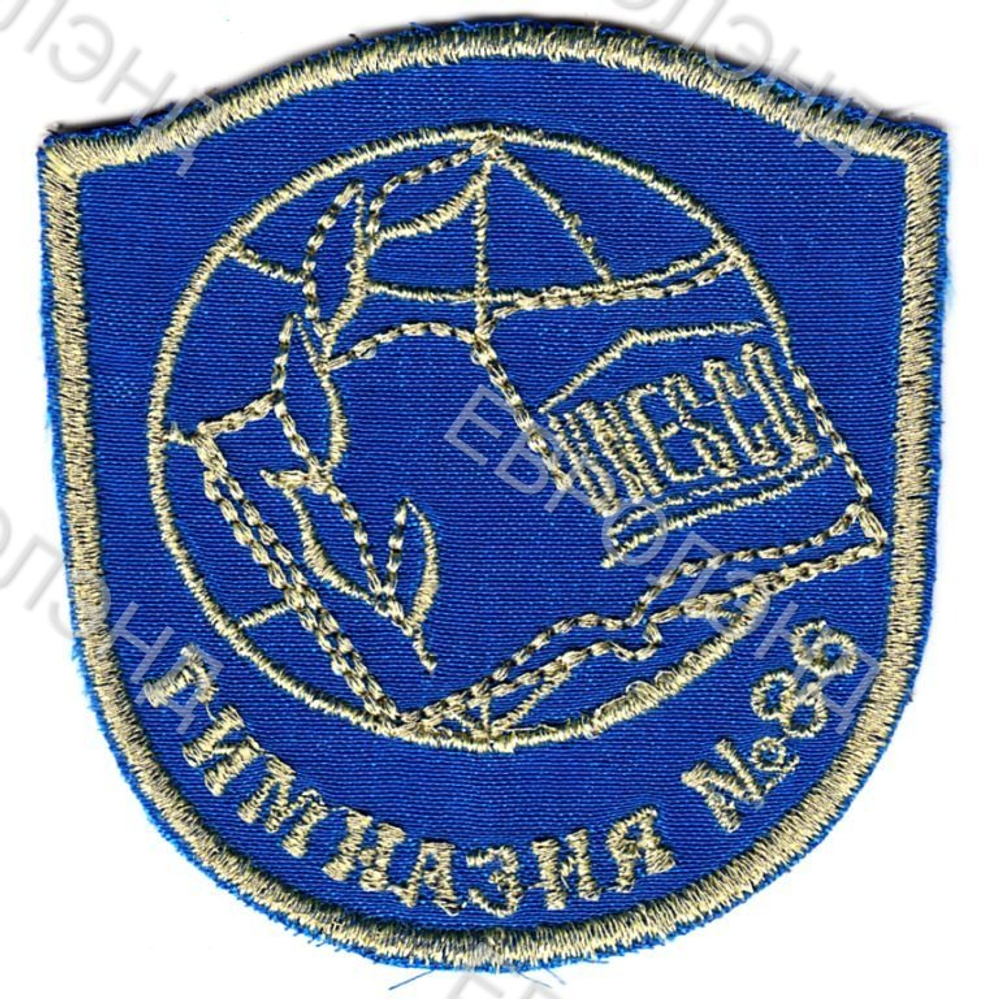 Эмблема 86 Н-Тагил