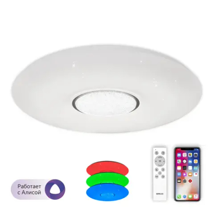 Умная люстра Citilux Смарт CL74360 Белый