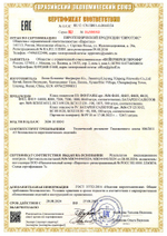 Фонтан PIROFF «Ёж»