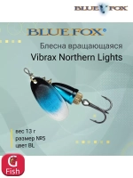 Блесна для рыбалки вращающаяся BLUE FOX Vibrax Northern Lights