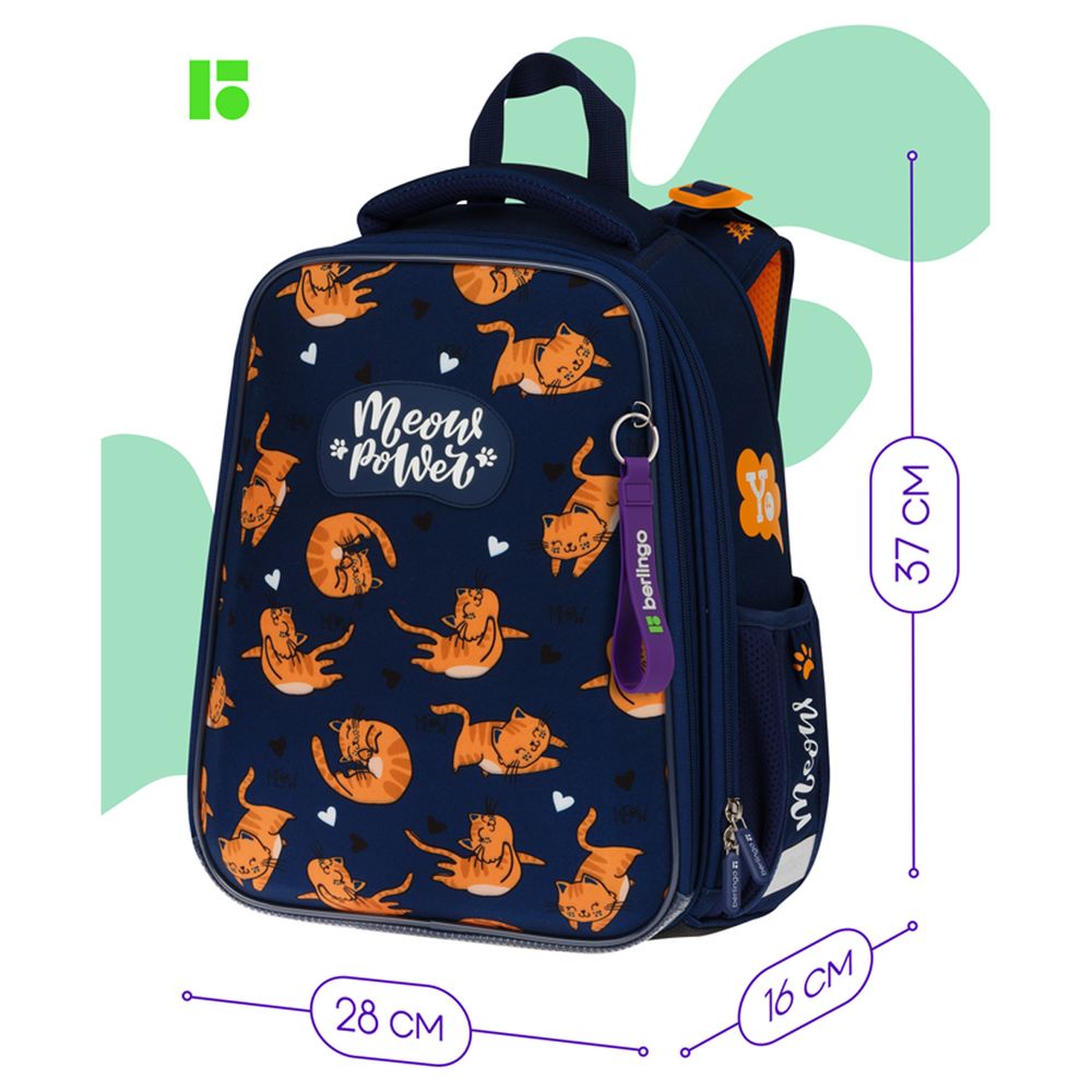 Ранец Berlingo Expert Meow power 37х28х16см, 2 отд., с анатомической спинкой