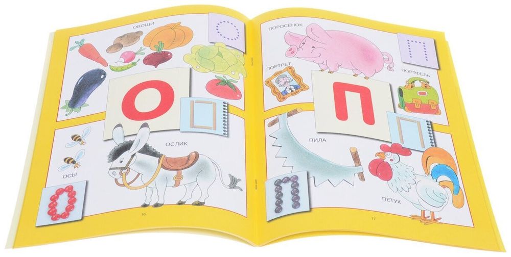 Комплект "Школа Семи Гномов 2+", Денисова Д., МС00475