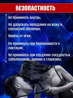 Попперс Blue Boy возбуждающее средство для двоих 10 мл.