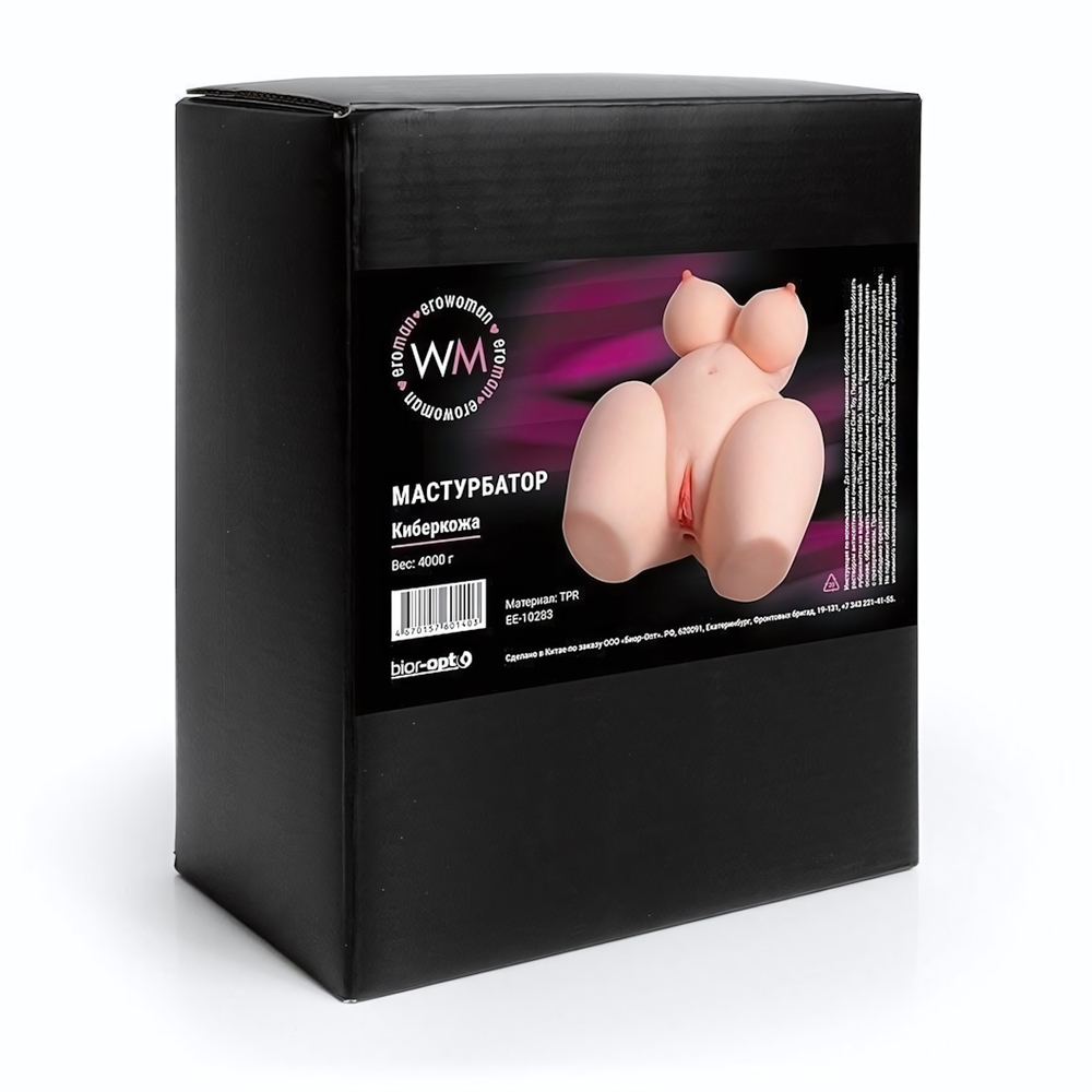 Телесный мастурбатор в форме пышного женского полуторса (Цвет: телесный)
