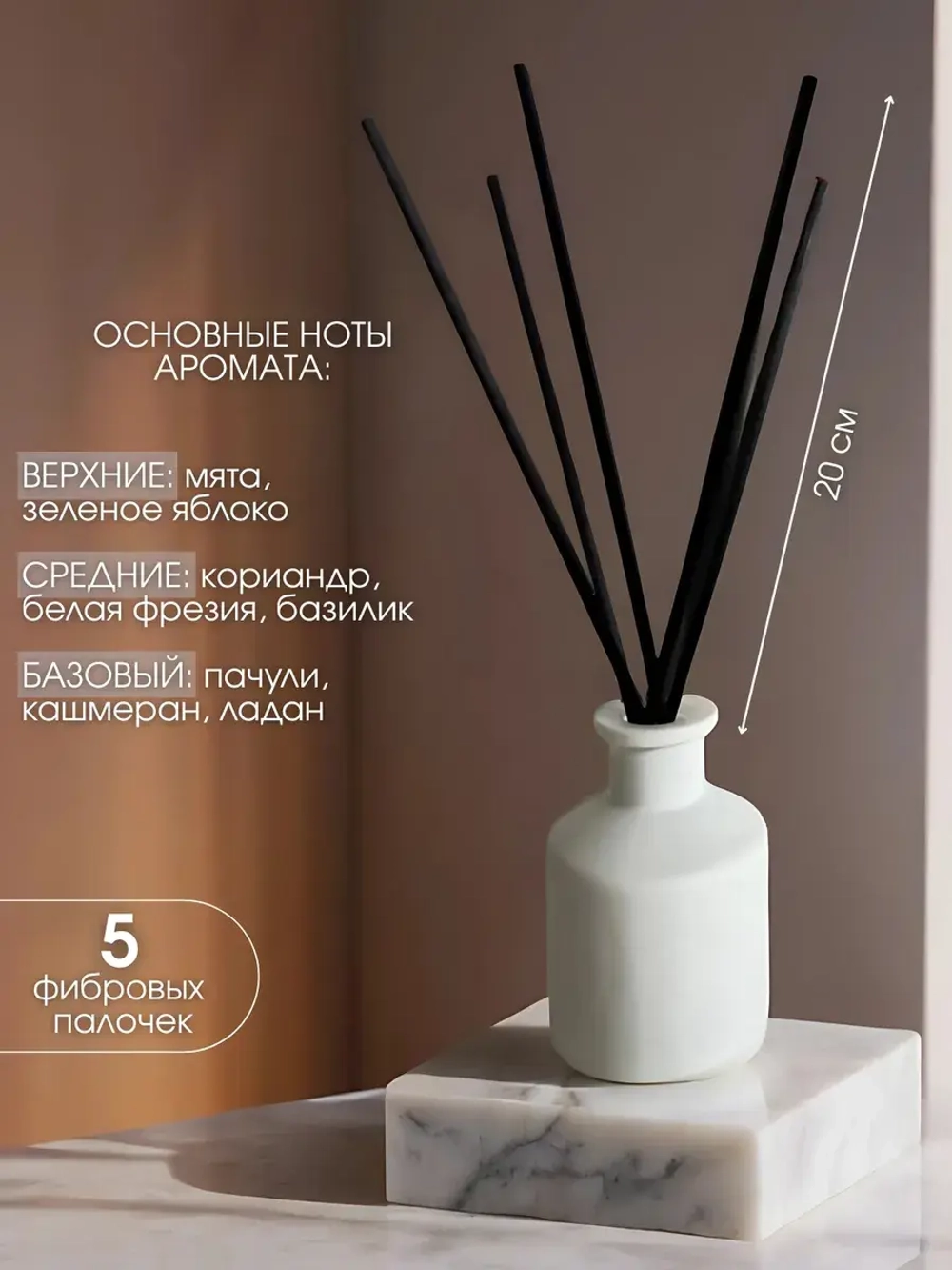 Диффузор для дома по мотивам Hugo Boss Just Different