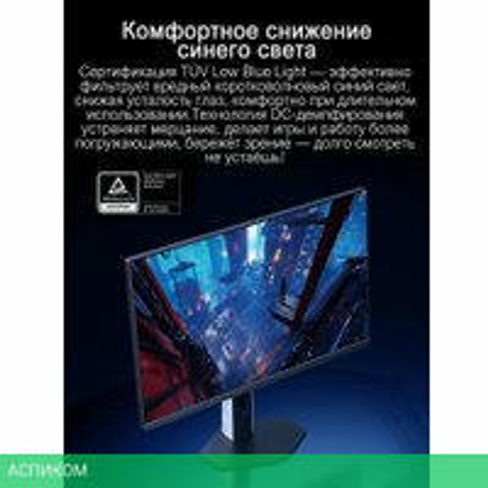 Игровой монитор Xiaomi Redmi G24 A24FDA-RG (китайская версия)