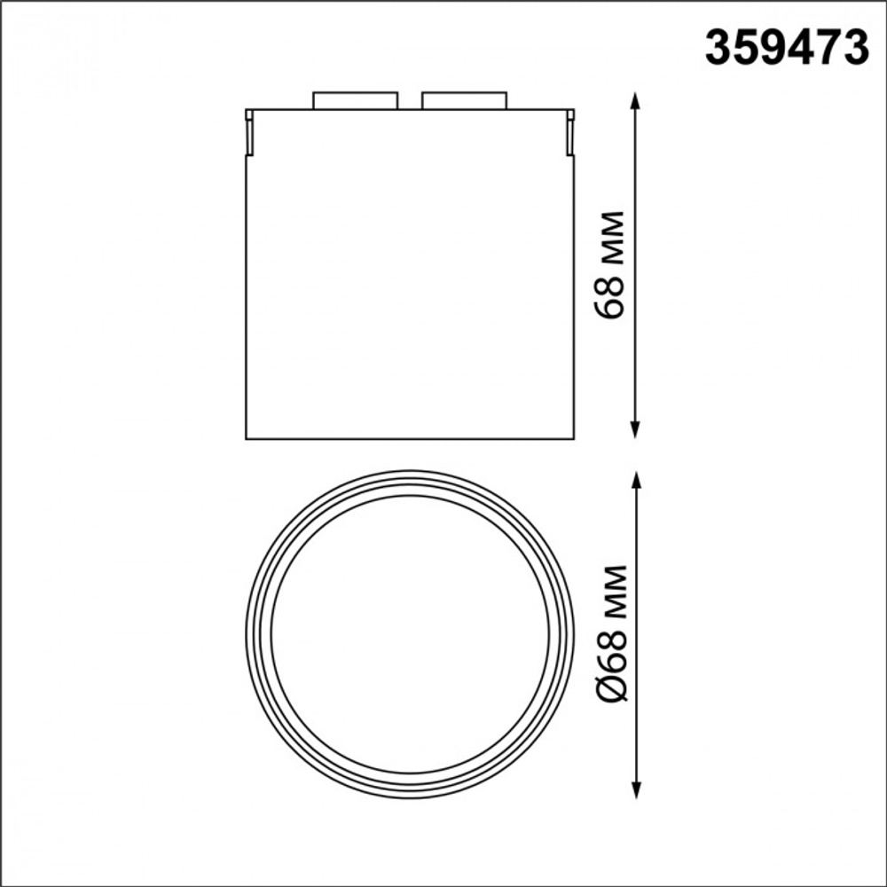 359473 SHINO NT24 104 черный Трековый смарт-светильник для низковольтного шинопровода с двумя режимами работы IP20 LED 6W 24V 3000-6000K EASY