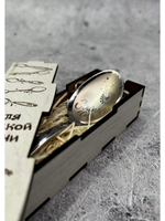 Чайная ложка Счастье