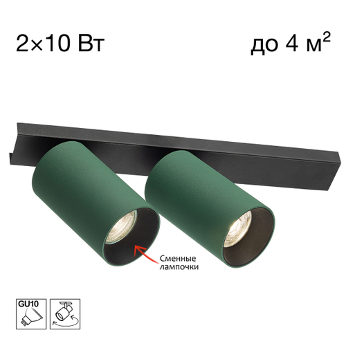 Накладной светильник Citilux AXEL CL512525