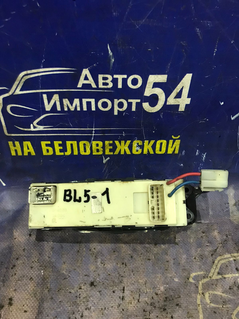 Блок управления стеклоподъемниками SUBARU LEGACY 2005