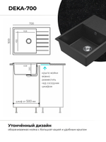 Мойка POLYGRAN DEKA-780 черный №16, смеситель DORADO черный