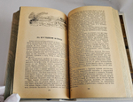 "Записки полярника". Н.В. Пинегин. 1952 г.