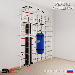 Шведская стенка Sv Sport усиленная 68510 (Турник стандарт/Брусья/Скамья/Канат/Лестница/Цепь/Мешок 15кг/Канатный лаз)