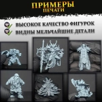 Фрай комиссар (40мм) Футурама миниатюра для DnD (ДнД) и других Настольных игр( НРИ, Варгеймов или РПГ), фентези тематика