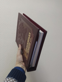Семейная книга "Изысканная" в оплетке в обложке из натуральной кожи