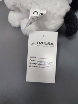 Игрушка мягкая Собачка