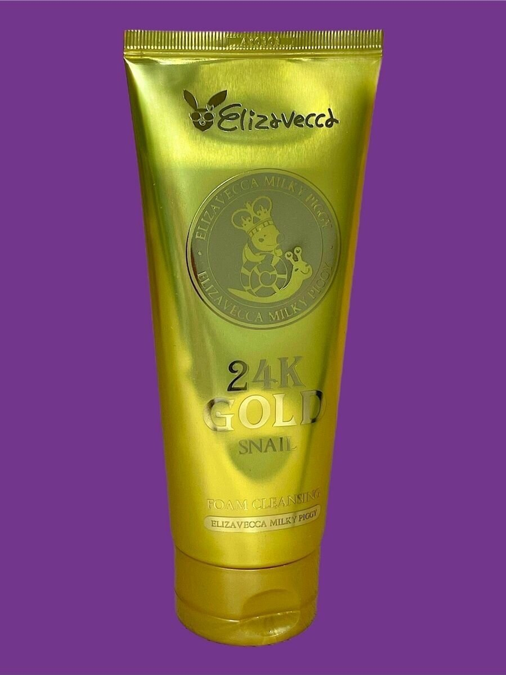 Пенка для умывания с муцином улитки и золотом Elizavecca 24k Gold Snail Cleansing Foam