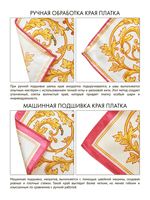 Платок «Собор Василия Блаженного»