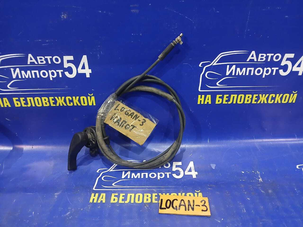 Трос капота RENAULT LOGAN 2010
