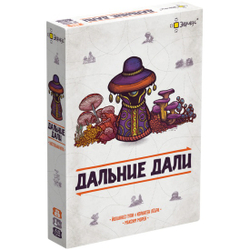 Дальние дали - настольная игра. Логическое мышление