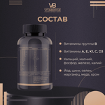 VITABRIDGE | ВИТАМИНЫ ДЛЯ ЖЕНЩИН