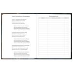 Дневник 5-11 класс 48 л., гибкая обложка, BRAUBERG, глянцевая ламинация, с подсказом, "Cat", 107181