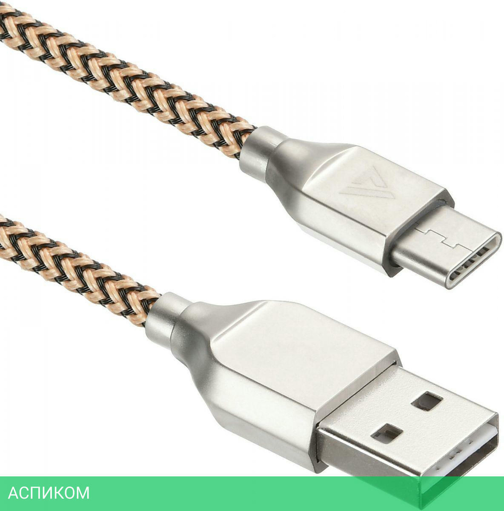 Кабель ACD ACD-U927-C2Y