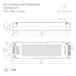 Блок питания HTS-150L-5-Slim (5V, 30A, 150W) (Arlight, IP20 Сетка, 3 года) 023287